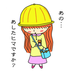 [LINEスタンプ] 大人びた幼稚園児 