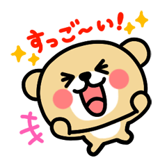 [LINEスタンプ] くぅま4 
