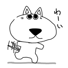 [LINEスタンプ] 山イヌスタンプ 