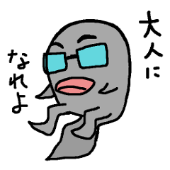 [LINEスタンプ] おたま王子 fetchpriority=high