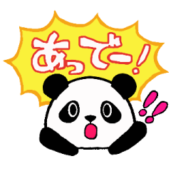 [LINEスタンプ] わかぱん -part2- 