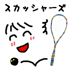 [LINEスタンプ] スカッシャーズ 
