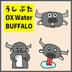 [LINEスタンプ] うしぶた君 