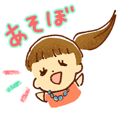 [LINEスタンプ] うちすたんぷ fetchpriority=high
