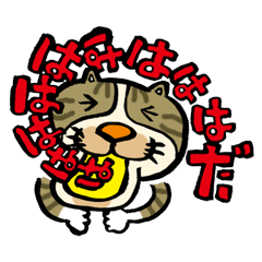 [LINEスタンプ] こんにちは。僕、ミミです。 