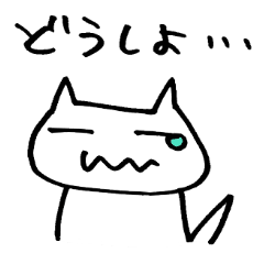 [LINEスタンプ] おとぼけネコ 