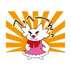 [LINEスタンプ] ポタプの色々 