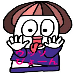 [LINEスタンプ] きのこちゃん3ダサバージョン 