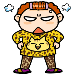 [LINEスタンプ] イライラおかんスタンプ 