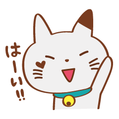 [LINEスタンプ] yucopocoのネコにゃ～ご 