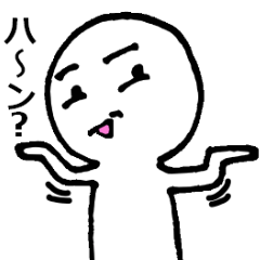 [LINEスタンプ] 煽っていくスタイル fetchpriority=high