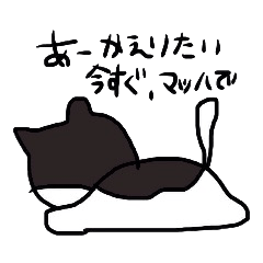 [LINEスタンプ] めんどくさい時のスタンプ 