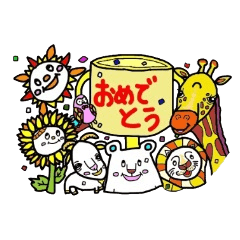 [LINEスタンプ] どうぶつランド 