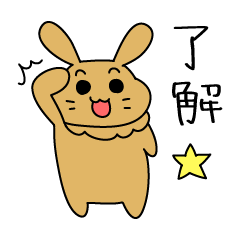 [LINEスタンプ] うーちゃんの一言スタンプ～其の壱～ 