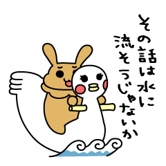 [LINEスタンプ] うーちゃんとおまるの愉快なスタンプ fetchpriority=high