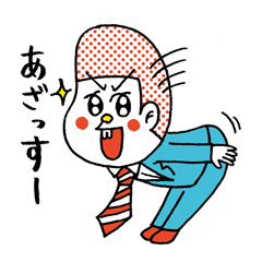 [LINEスタンプ] ヘタレサラリーマンくもん君 