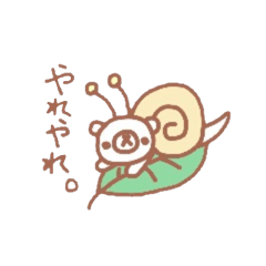 [LINEスタンプ] 七変化テディベアの日常2 