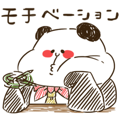 [LINEスタンプ] ふとっぱらンダ 業界用語編 