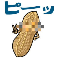 [LINEスタンプ] ぜんぶ食べられるスタンプ 