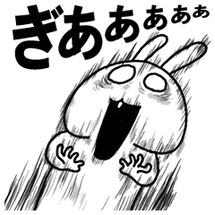 [LINEスタンプ] ウキウキウサギ 
