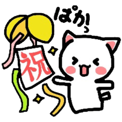 [LINEスタンプ] オノマトペにゃんこ！さんこめ！ 