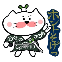 [LINEスタンプ] 米子のサムライ松吉3 