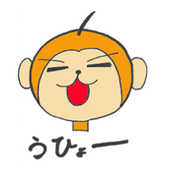 [LINEスタンプ] おさるスタンプ 