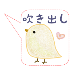 [LINEスタンプ] ほんわか日常吹き出し 