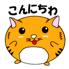 [LINEスタンプ] まんまる動物 まるニャン