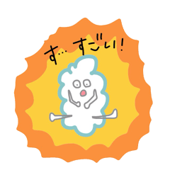 [LINEスタンプ] 図形さん