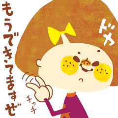 [LINEスタンプ] karinの『はなちゃん』2 〜敬語かも編〜 