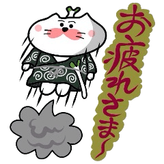 [LINEスタンプ] さむらいニャンコ松吉 