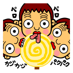 [LINEスタンプ] Bean's family 