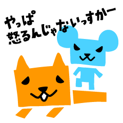 [LINEスタンプ] チュー先輩とニャー後輩 