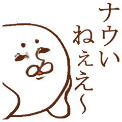[LINEスタンプ] 相手のスタンプにツッコミを入れたい時用 