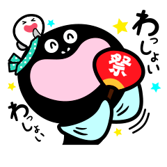 [LINEスタンプ] ちいさな町のうなピ 2 