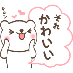 [LINEスタンプ] ビバ！八方美人 