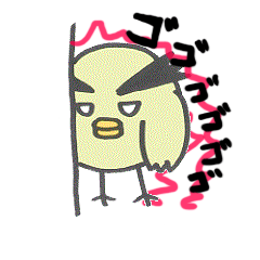 [LINEスタンプ] まゆげひよこ 