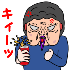 [LINEスタンプ] 絶滅種？オバタリアン 