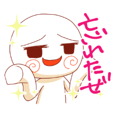 [LINEスタンプ] 金なし。やる気なし。その日暮らし。2 