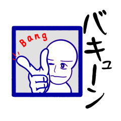 [LINEスタンプ] 擬音（くじ付き） 