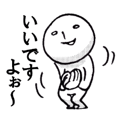 [LINEスタンプ] 全部OKスタンプ 