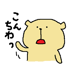 [LINEスタンプ] わんこです。 