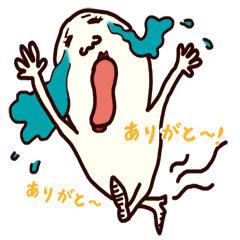 [LINEスタンプ] ぽるぽる星人 