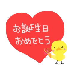 [LINEスタンプ] Pちゃんのメッセージ 