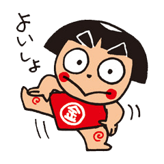 [LINEスタンプ] よいしょの金太郎 