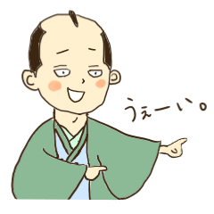 [LINEスタンプ] 武士、ときどきイケメン。 