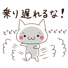 [LINEスタンプ] しょぼんぬこ 