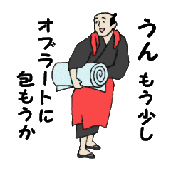 [LINEスタンプ] 町人の日常 