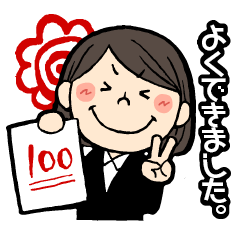 [LINEスタンプ] 先生のためのスタンプ 